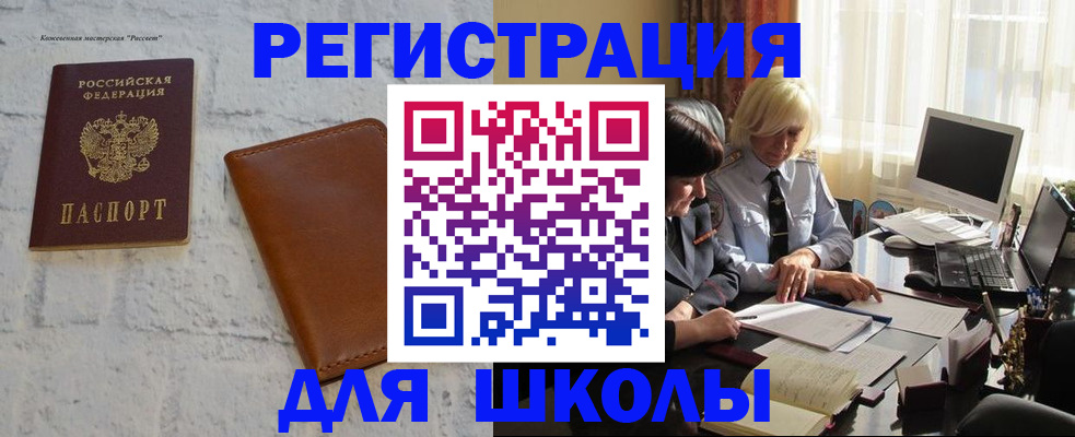 временная регистрация собственник в Невьянске