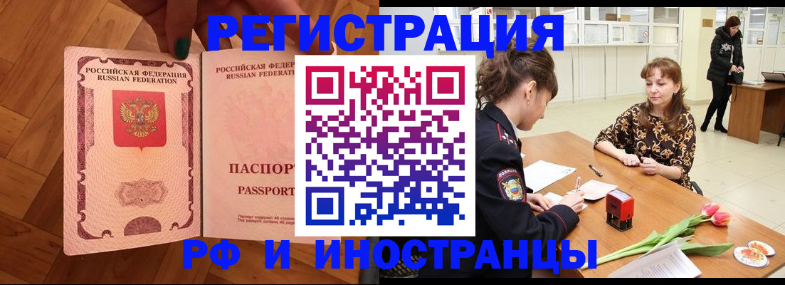 временная регистрация госуслуги в Невьянске